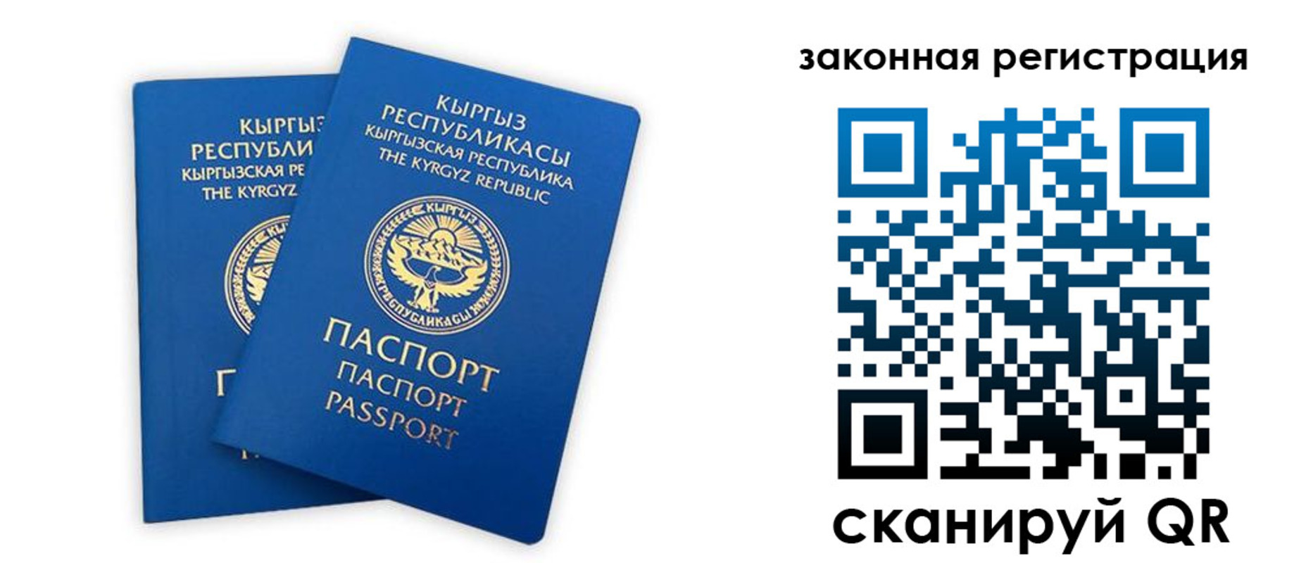 временная регистрация госуслуги в Подольске